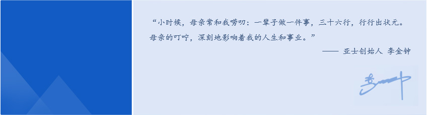 尊龙凯时漆简介.jpg